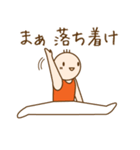 体操くん（日本語版）（個別スタンプ：9）