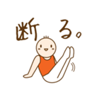 体操くん（日本語版）（個別スタンプ：10）