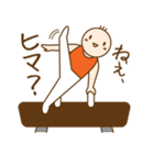 体操くん（日本語版）（個別スタンプ：17）