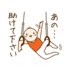 体操くん（日本語版）（個別スタンプ：20）