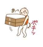 体操くん（日本語版）（個別スタンプ：23）