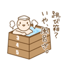 体操くん（日本語版）（個別スタンプ：26）