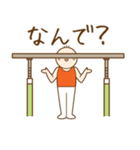 体操くん（日本語版）（個別スタンプ：32）