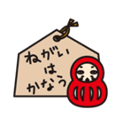 だる～ま（個別スタンプ：24）