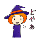 モンスターズ（個別スタンプ：24）