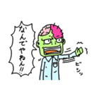 モンスターズ（個別スタンプ：39）