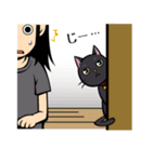 黒猫なやつ（個別スタンプ：9）