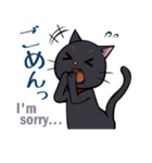 黒猫なやつ（個別スタンプ：13）