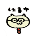 たけまるスタンプ（個別スタンプ：19）