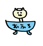たけまるスタンプ（個別スタンプ：35）