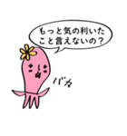 宇宙船パーキーパット号（個別スタンプ：19）