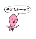 宇宙船パーキーパット号（個別スタンプ：21）