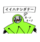 宇宙船パーキーパット号（個別スタンプ：27）