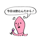 宇宙船パーキーパット号（個別スタンプ：31）