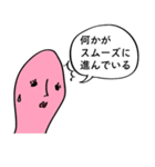 宇宙船パーキーパット号（個別スタンプ：32）