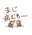 OLの日常（個別スタンプ：20）