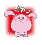 りぼらび（個別スタンプ：15）