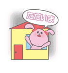 りぼらび（個別スタンプ：31）