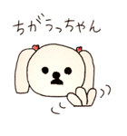 ぴーたん 第一弾 博多弁バージョン（個別スタンプ：6）