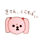 ぴーたん 第一弾 博多弁バージョン（個別スタンプ：9）
