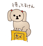 ぴーたん 第一弾 博多弁バージョン（個別スタンプ：14）