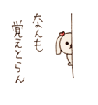 ぴーたん 第一弾 博多弁バージョン（個別スタンプ：17）