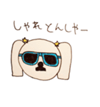 ぴーたん 第一弾 博多弁バージョン（個別スタンプ：26）
