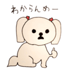 ぴーたん 第一弾 博多弁バージョン（個別スタンプ：32）