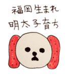 ぴーたん 第一弾 博多弁バージョン（個別スタンプ：39）