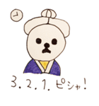 ぴーたん 第一弾 博多弁バージョン（個別スタンプ：40）