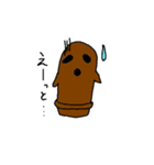 はに男くん（個別スタンプ：3）