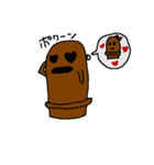 はに男くん（個別スタンプ：5）