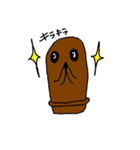 はに男くん（個別スタンプ：13）