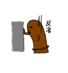 はに男くん（個別スタンプ：15）