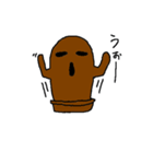 はに男くん（個別スタンプ：16）
