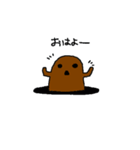 はに男くん（個別スタンプ：19）