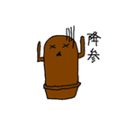はに男くん（個別スタンプ：32）