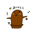 はに男くん（個別スタンプ：33）