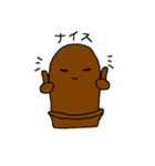 はに男くん（個別スタンプ：39）