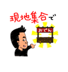 男のキモチ（合コン編）（個別スタンプ：8）