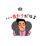 男のキモチ（合コン編）（個別スタンプ：11）