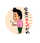 男のキモチ（合コン編）（個別スタンプ：13）