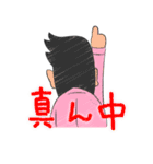 男のキモチ（合コン編）（個別スタンプ：15）