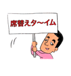 男のキモチ（合コン編）（個別スタンプ：20）