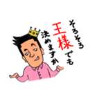 男のキモチ（合コン編）（個別スタンプ：21）
