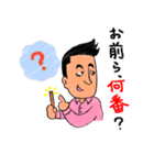 男のキモチ（合コン編）（個別スタンプ：22）