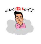 男のキモチ（合コン編）（個別スタンプ：23）