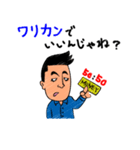男のキモチ（合コン編）（個別スタンプ：25）