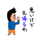 男のキモチ（合コン編）（個別スタンプ：27）