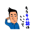 男のキモチ（合コン編）（個別スタンプ：31）